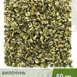 Чай зелёный китайский Билочунь Сюэя (Изумрудные спирали), 50 г