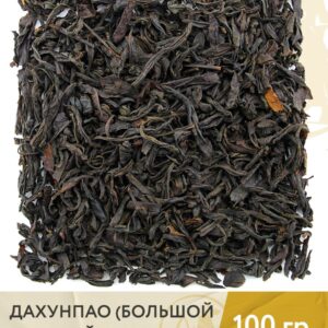 Чай зелёный китайский улун Дахунпао (Большой красный халат), 100 г
