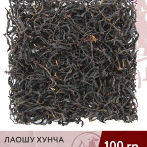 Чай красный китайский Лаошу Хунча, 100 г