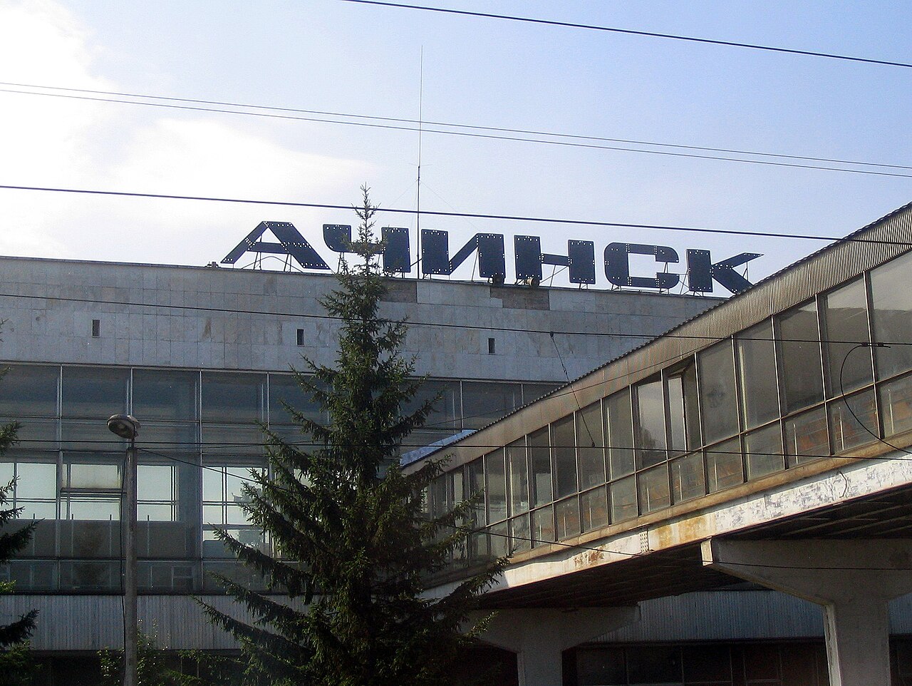Китайский чай в Ачинске: доставка в течение 5–8 дней