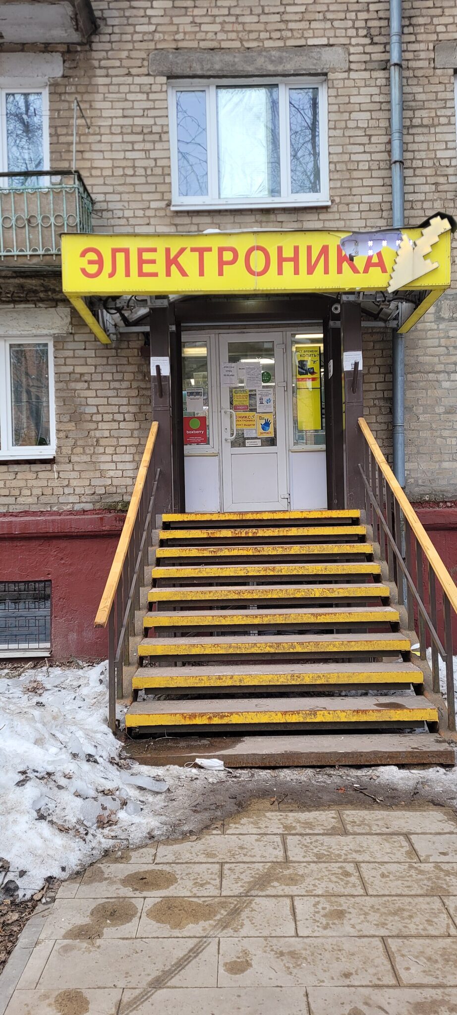 Китайский чай в Долгопрудном: доставка в течение 1–3 дней