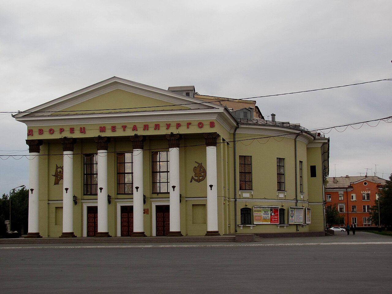 Китайский чай в Новотроицке: доставка в течение 2–4 дней