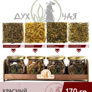 Набор китайского чая "ДУХ ЧАЯ": красный, 4 вида