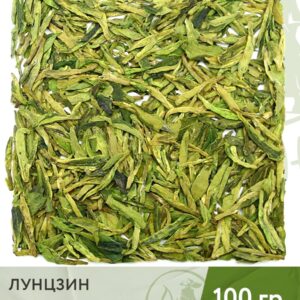 Чай зелёный китайский Лунцзин (Колодец дракона), 100 г