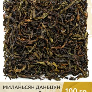 Чай зелёный китайский Миланьсян Даньцун (Гуандунский улун с горы Феникса), 100 г