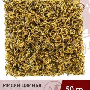 Чай китайский красный Мисян Цзинь Я (Медовая почка), 50 г