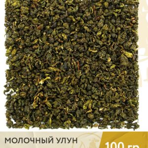 Чай зелёный китайский Молочный улун, 100 г