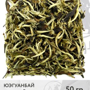 Чай белый китайский Юэгуан Бай, 50 г