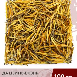 Чай красный китайский Да Цзиньчжэнь (Большие золотые иглы), 100 г