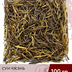 Чай красный китайский Сун Чжэнь (Золотая ветвь), 100 г